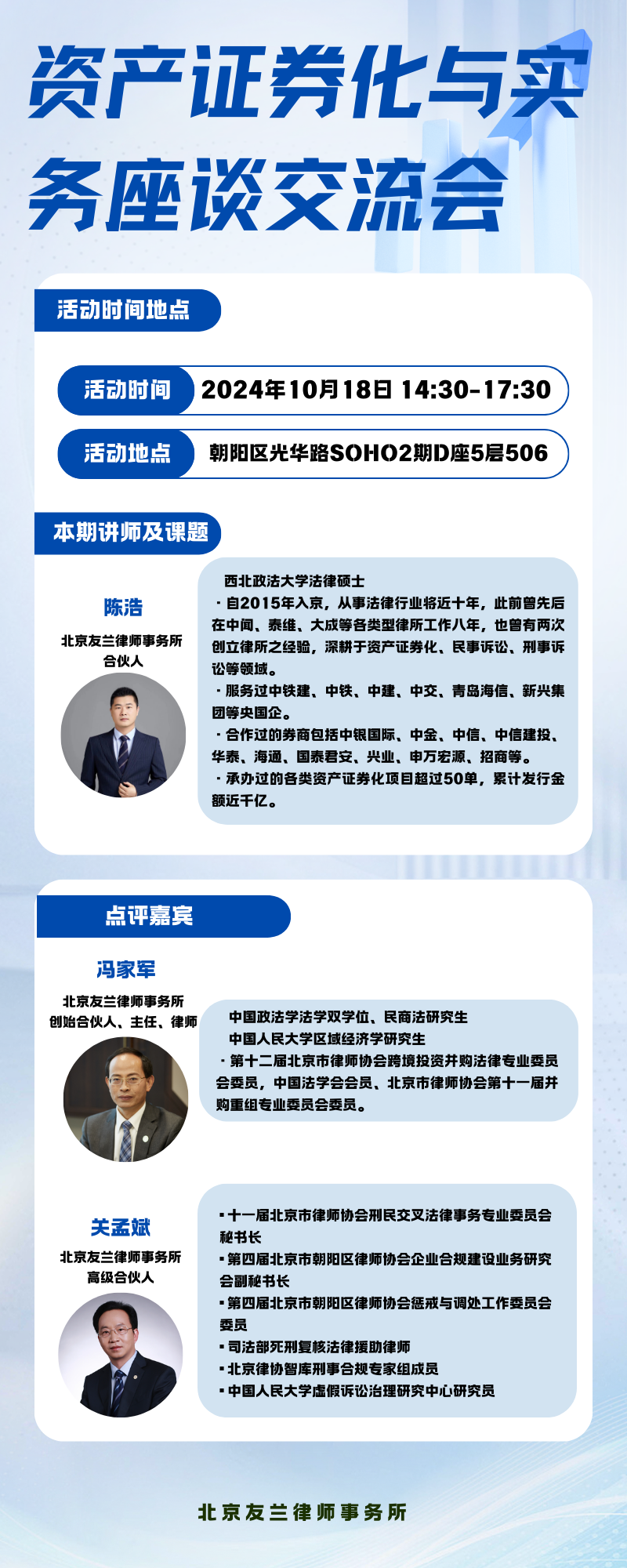 微信图片_20241014142032.png