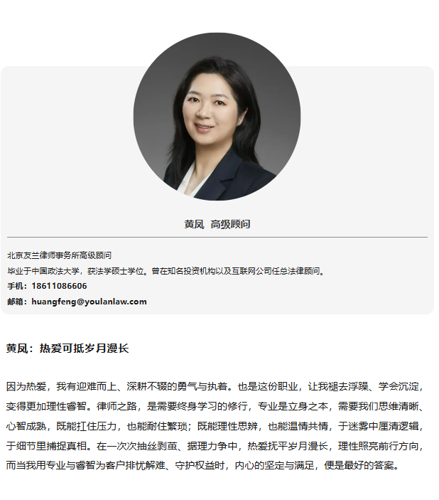 微信图片_20260902165741_1215_25.png